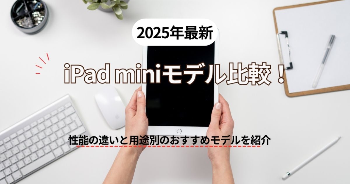 【Touch ID動作不良】iPad mini 6／Wi-Fiモデル 64GB Touch ID動作不良】iPad mini 6／Wi-Fiモデル 64GB iPad mini 6 Wi-Fi