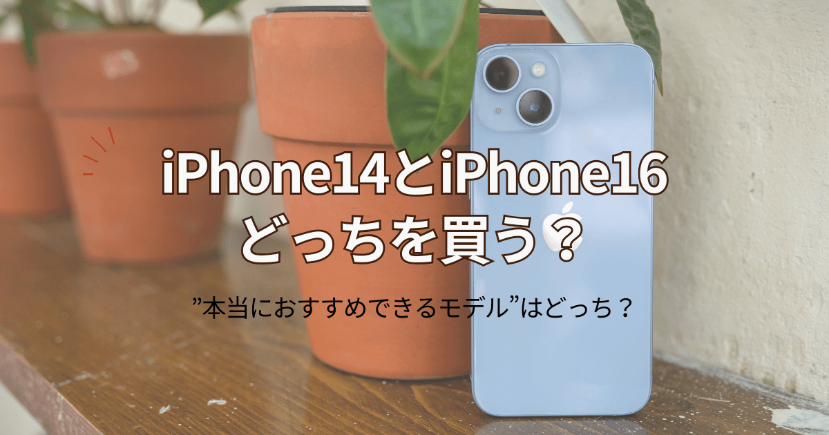 9/19までお値下げ中ジャンク品】iPhone 11 64GB (パープル) iPhone14と