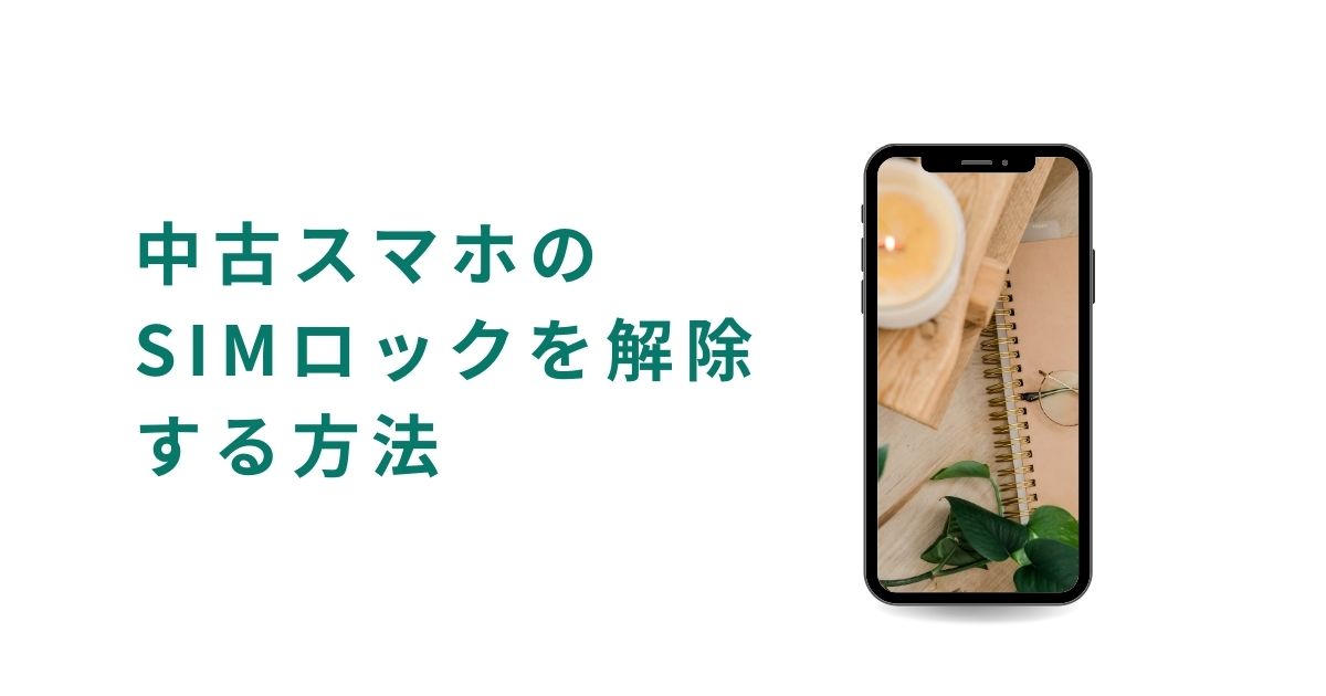 ジャンク Google Pixel 6 SIMフリー 画面故障 動作確認済 中古