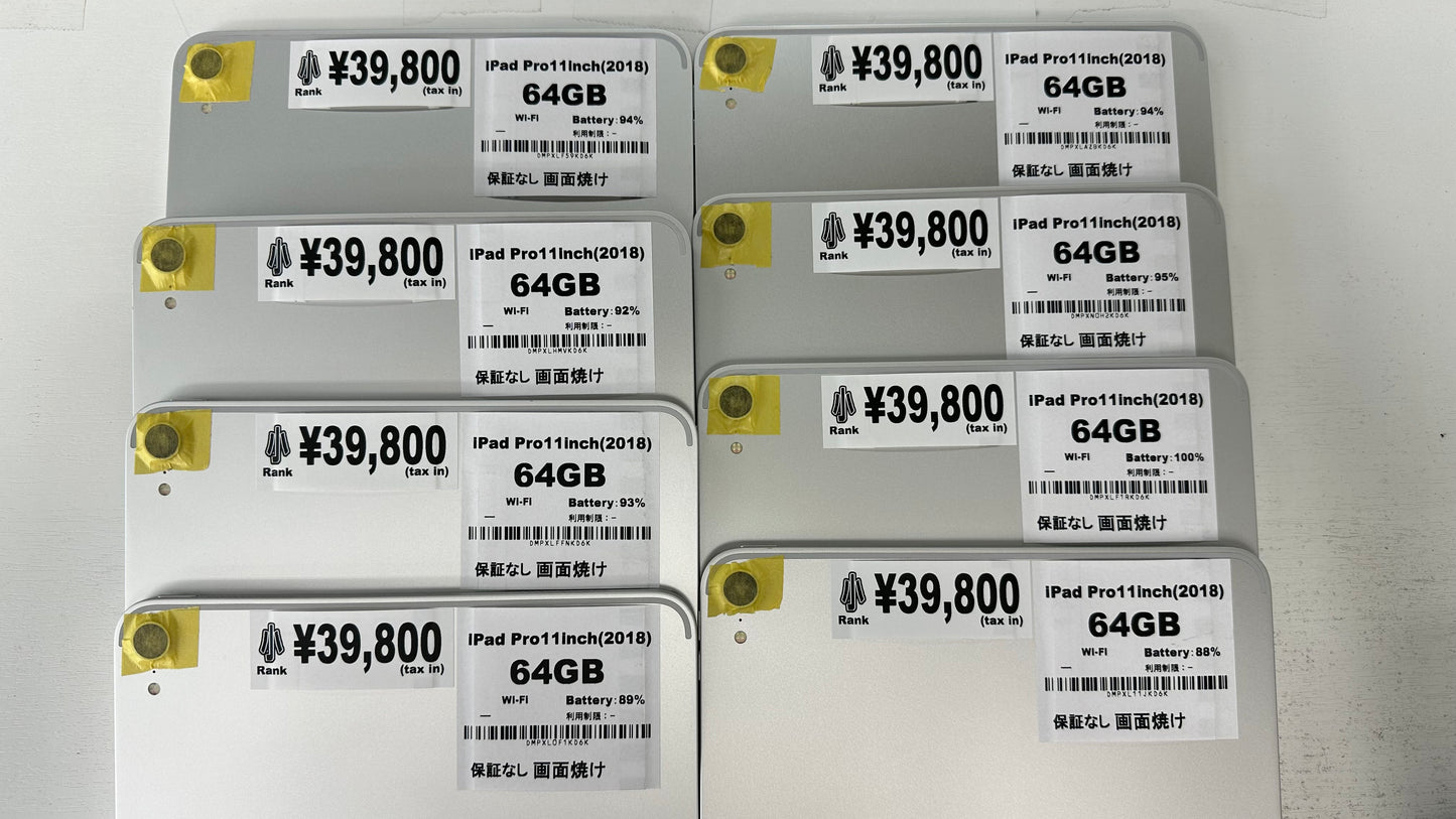 【訳あり・保証無し】iPad Pro 11インチ(2018年) Wi-Fi 64GB