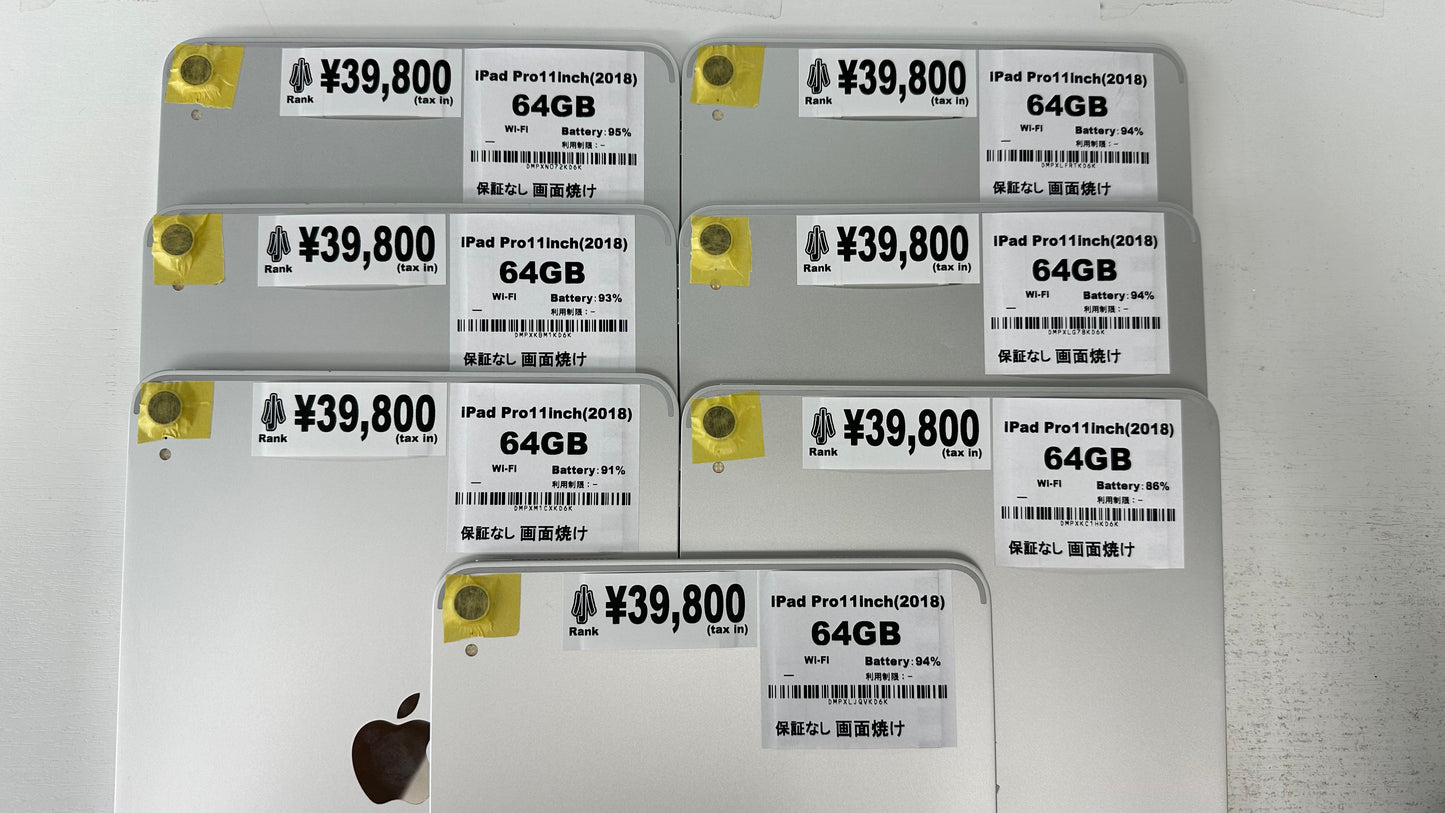 【訳あり・保証無し】iPad Pro 11インチ(2018年) Wi-Fi 64GB