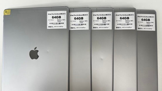 【訳あり・保証無し】iPad Pro 12.9インチ 第2世代(2017年)Wi-Fi+Cellular 64GB