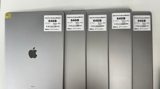 【訳あり・保証無し】iPad Pro 12.9インチ 第2世代(2017年)Wi-Fi+Cellular 64GB