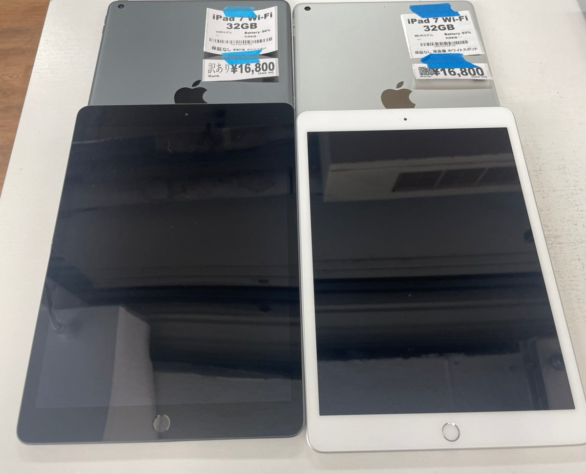 【訳あり・保証無し】iPad 7 (2019年) Wi-Fi 32GB