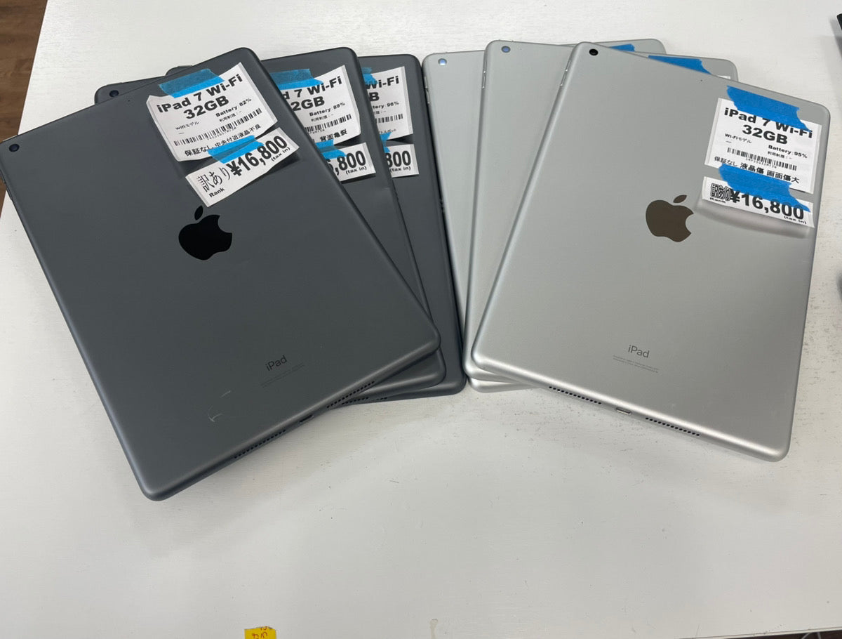 【訳あり・保証無し】iPad 7 (2019年) Wi-Fi 32GB