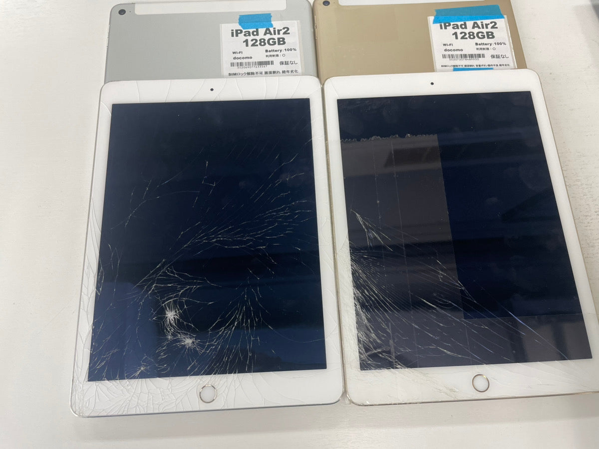 【訳あり・保証無し】 iPad Air2 Wi-Fi+Cellular 16GB/64GB/128GB