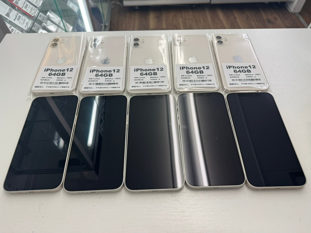 【保証無し】iPhone 12 64GB デモ機