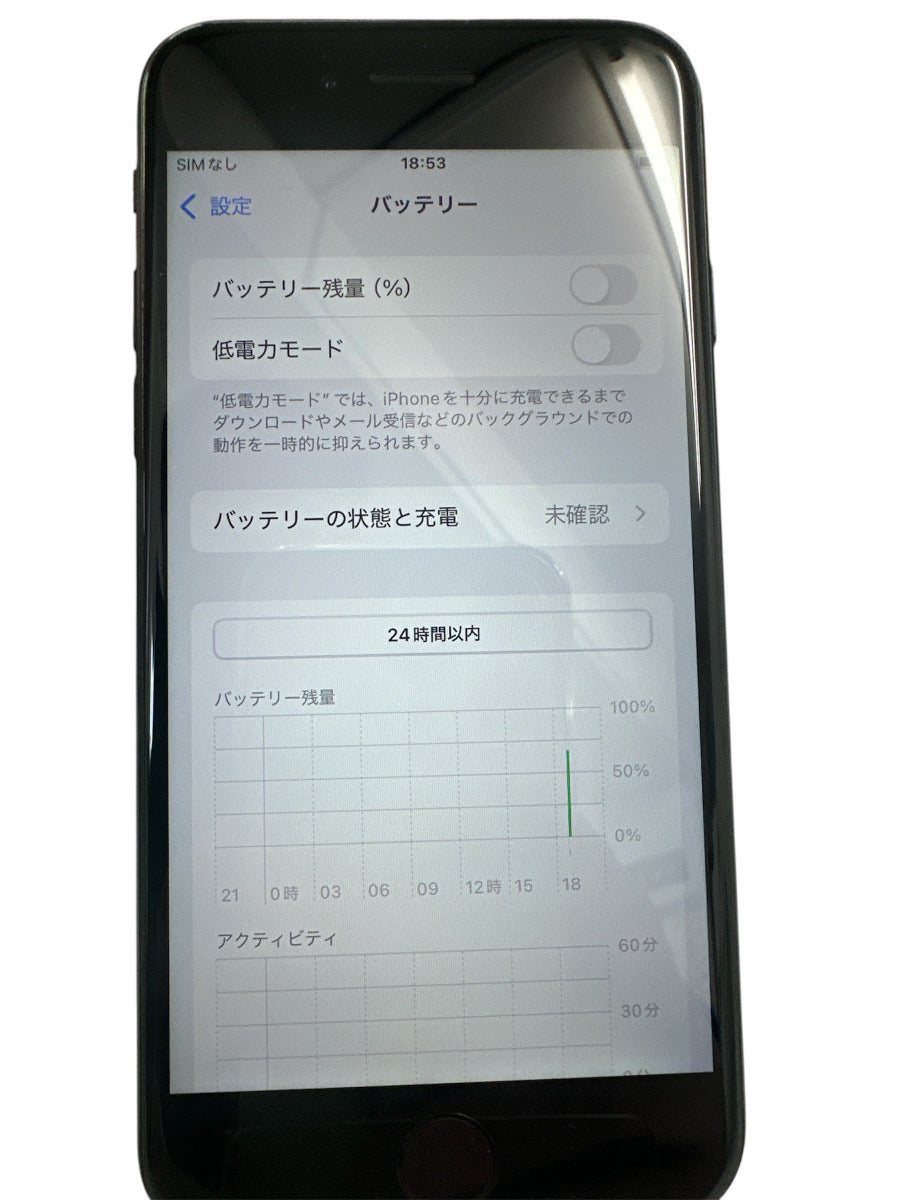 【訳あり・保証無し】iPhone SE2(2020) 256GB