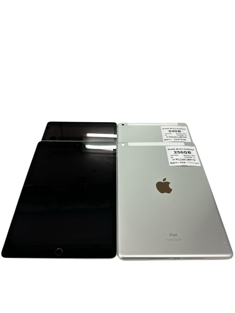 【訳あり・保証無し】iPad 9 (2021年) Wi-Fi+Cellular 64/256GB