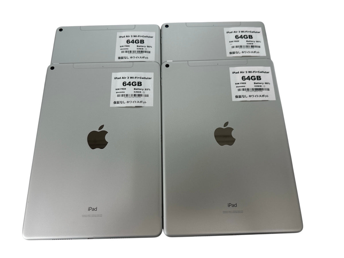 【訳あり・保証無し】 iPad Air 第3世代(2019年) Wi-Fi+Cellular 64GB