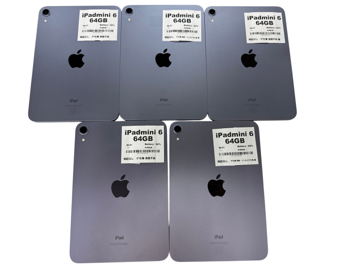 【訳あり・保証無し】iPad mini 6 (2021年) Wi-Fi 64GB