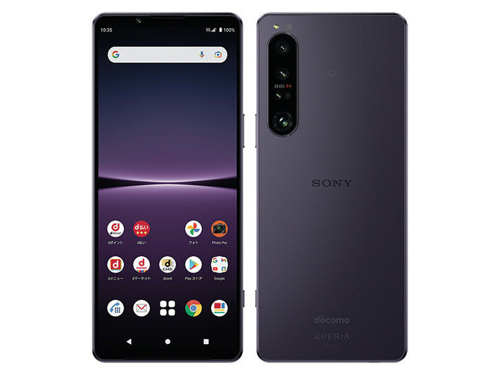 Xperia1 IV SO-51C 256GB パープル Cランク | 中古スマホ・タブレット