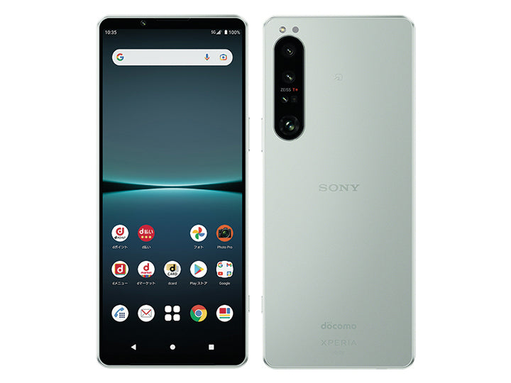 Xperia1 IV SO-51C 256GB アイスホワイト Aランク