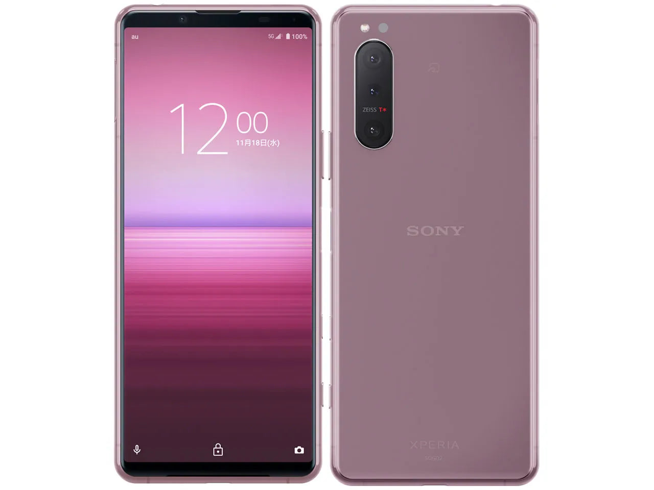 Xperia 5 II SOG02 128GB ピンク Aランク | 中古スマホ・タブレットの