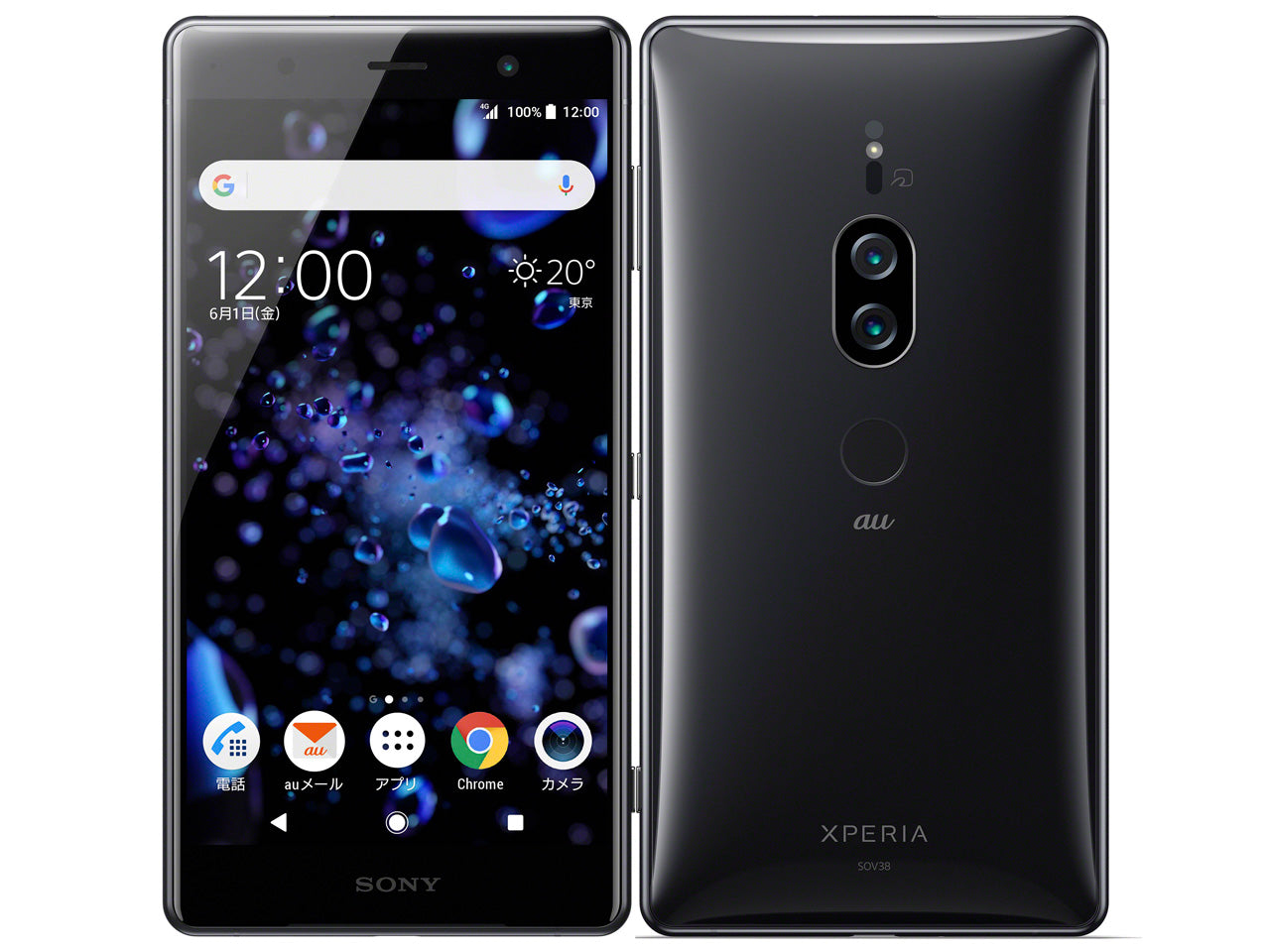 Xperia XZ2 premium SOV38 64GB クロムブラック Sランク | 中古スマホ
