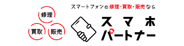 PRODIG 秋葉原店