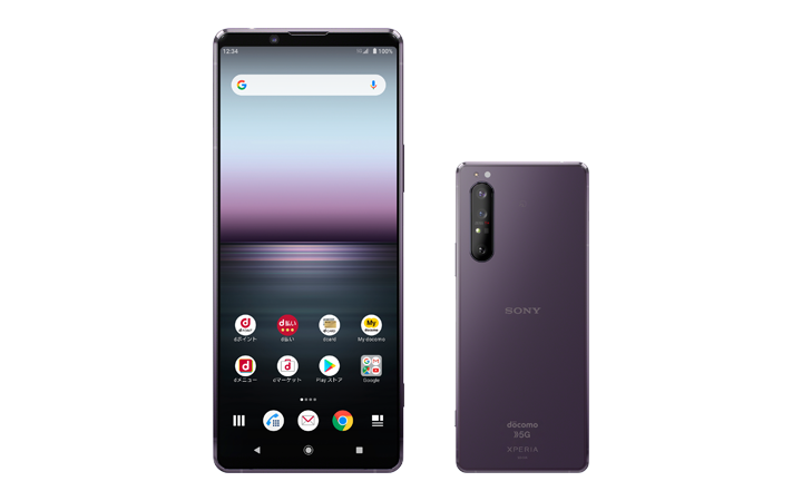 Xperia1 II SO-51A 128GB