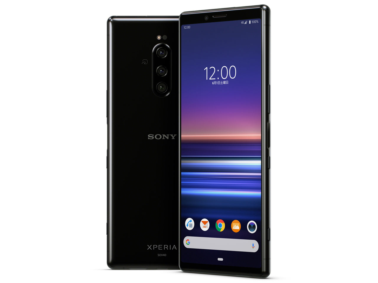 Xperia1 SO-03L 64GB ブラック Cランク