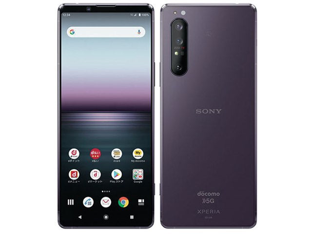 Xperia1 II SO-51A 128GB パープル Cランク | 中古スマホ・タブレット