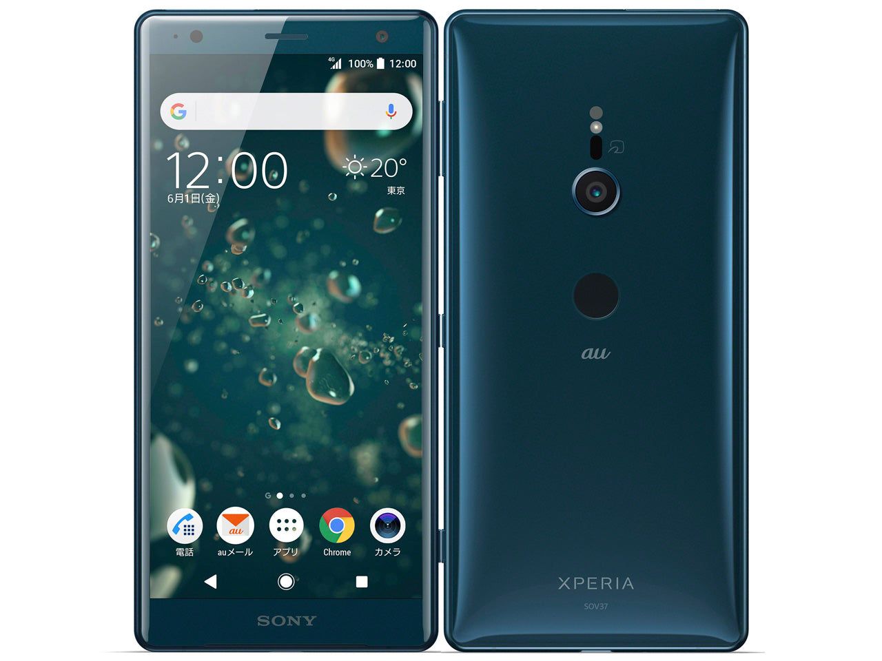 Xperia XZ2 SOV37 64GB