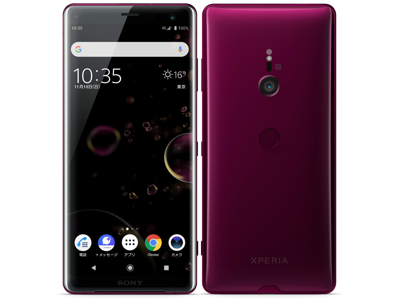 Xperia XZ3 801SO 64GB