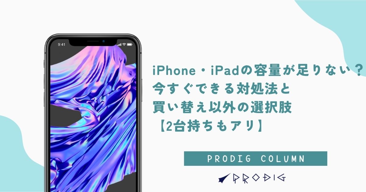iPhone XS X ジャンク　6台まとめ iPhone - iPhonex ジャンク品 ジャンク】iPhone X 64GB SIM