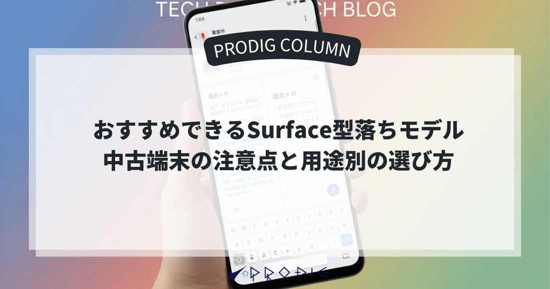 2025年11月のGoogle月例更新とは？Pixelの新機能「通話メモ」