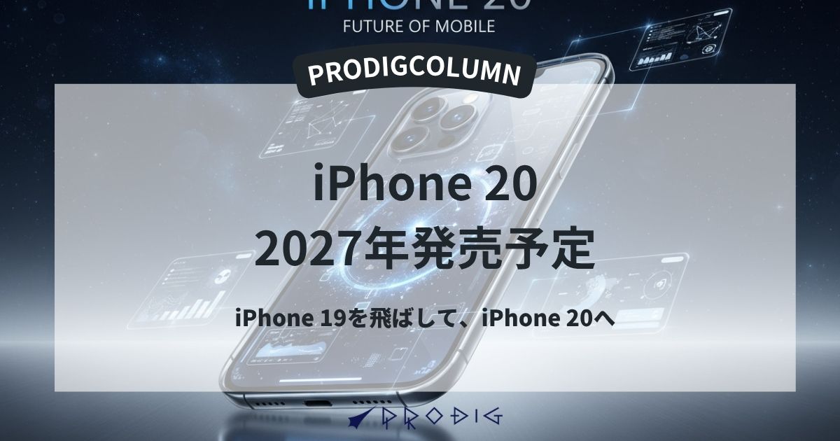 ミルクiPhone17 2日の20時から専用から外れます。 ≪SALE≫森永ミルク加糖れん乳スマホショルダーストラップ(ミルリン