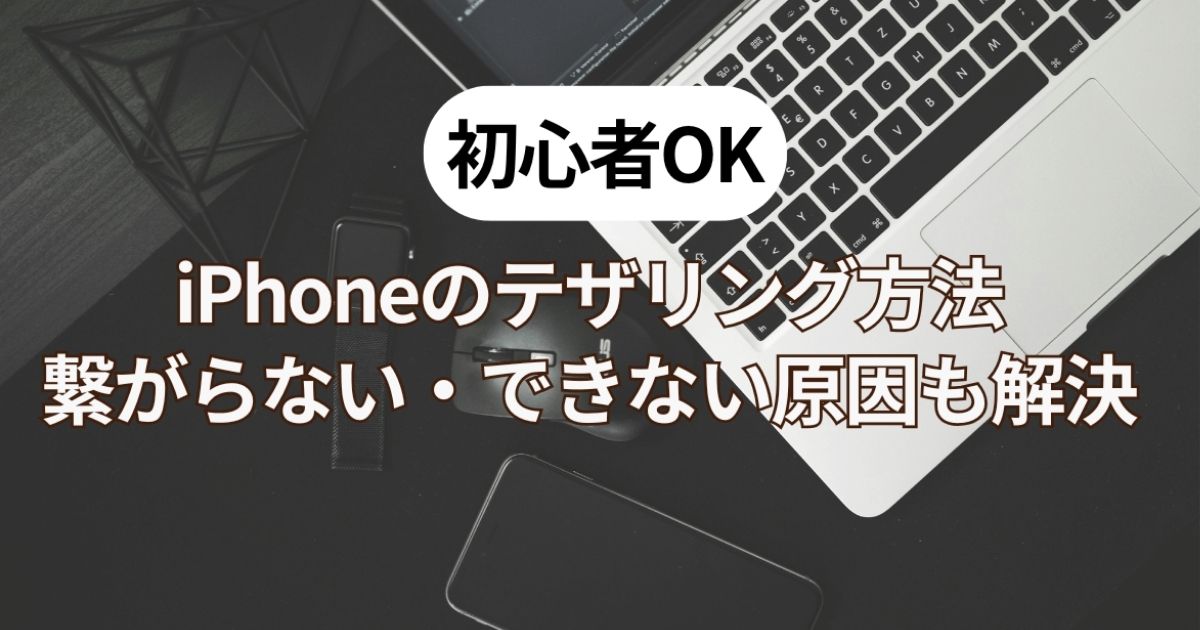 iPhone11 初期化済み、値下げ不可 iPhoneを強制初期化する方法と注意点｜中古購入前に知っておくべき