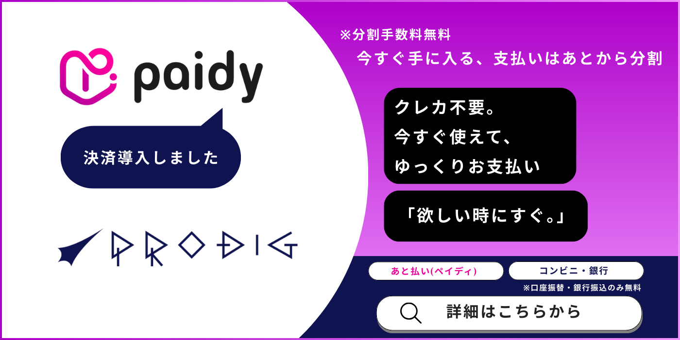 MV_新品Phone大SALE!180日保証の数量限定商品はこちら