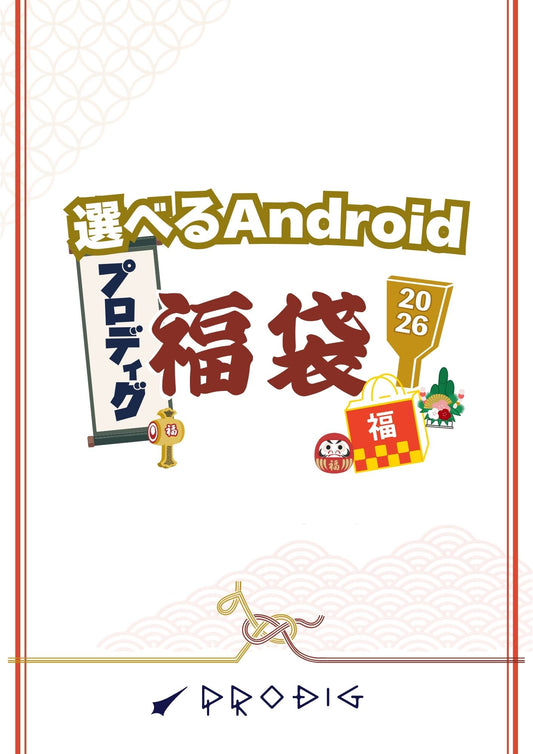 Galaxy Z Fold5福袋