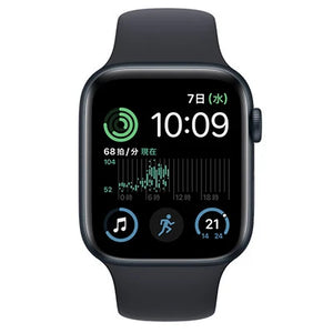 Apple Watch SE2 44mm GPSモデル ミッドナイト Aランク ※充電器なし