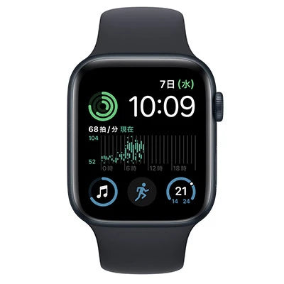 Apple Watch SE2 44mm GPSモデル ミッドナイト Aランク ※充電器なし※