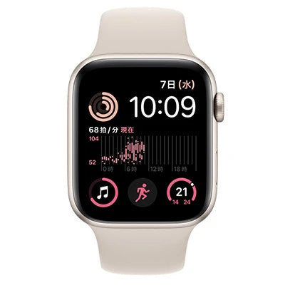 Apple Watch SE2 44mm GPSモデル スターライト Aランク