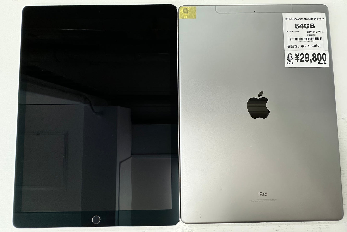 iPad Pro 10.5インチ（2017年） Wi-Fi+Cellular 64GB 商品一覧|新品 