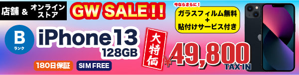 iphone 13 128 Midnight