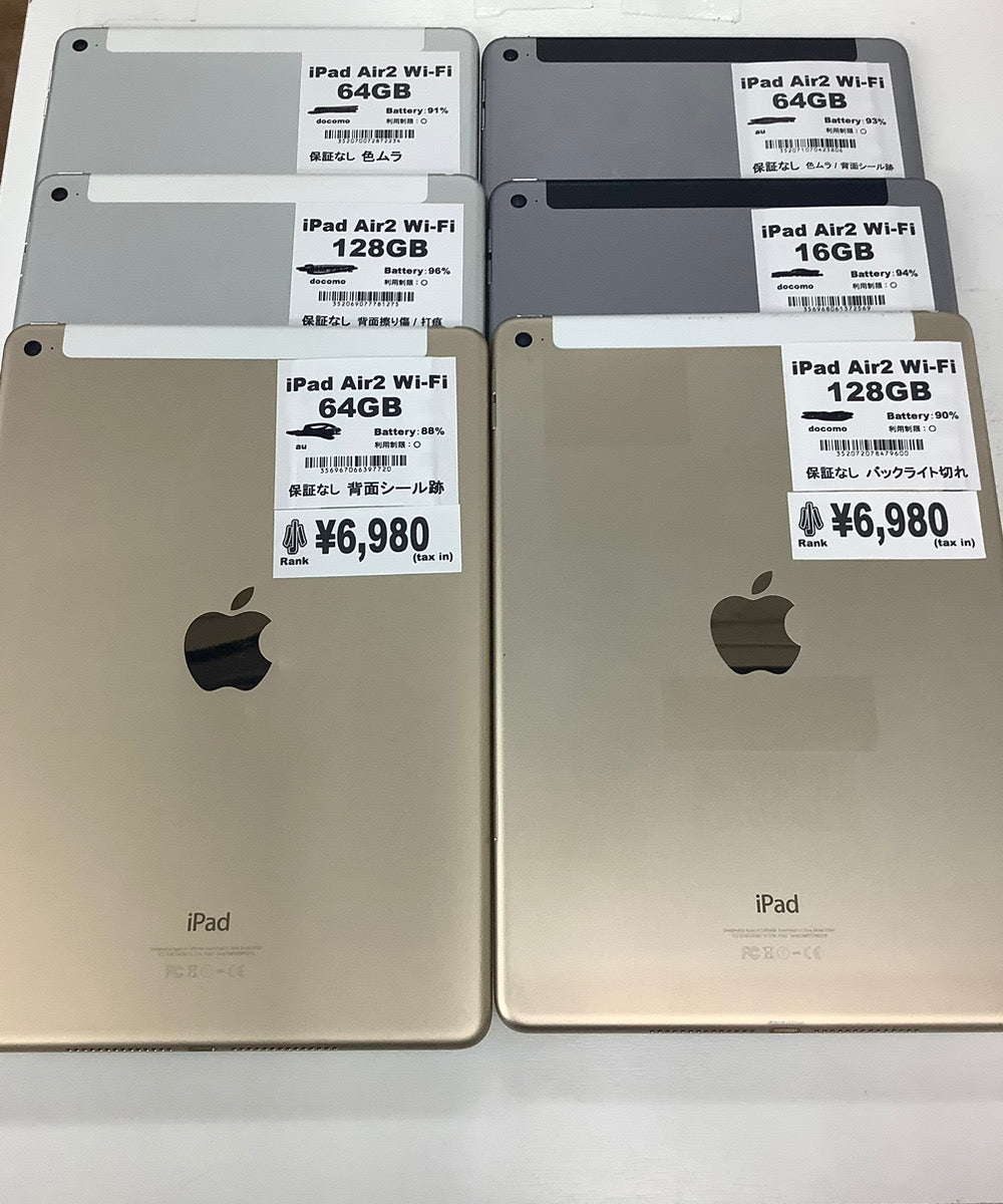 B 電池91% iPad mini 6 シルバー 128 GB Wi-Fi 本体（ムスビー