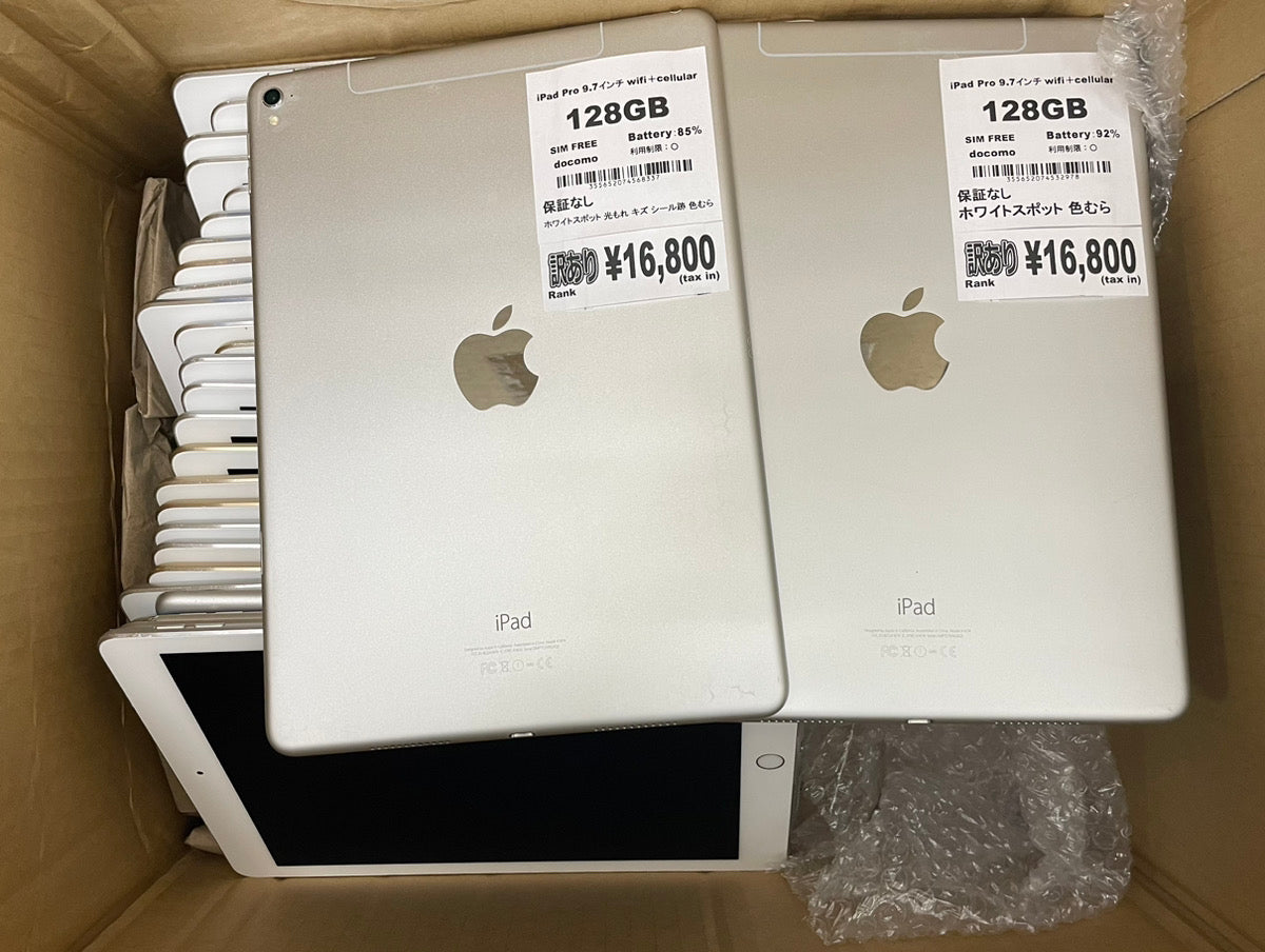 iPad Pro 10.5インチ（2017年） Wi-Fi+Cellular 64GB 商品一覧|新品・中古iPad/タブレット販売のPRODIG