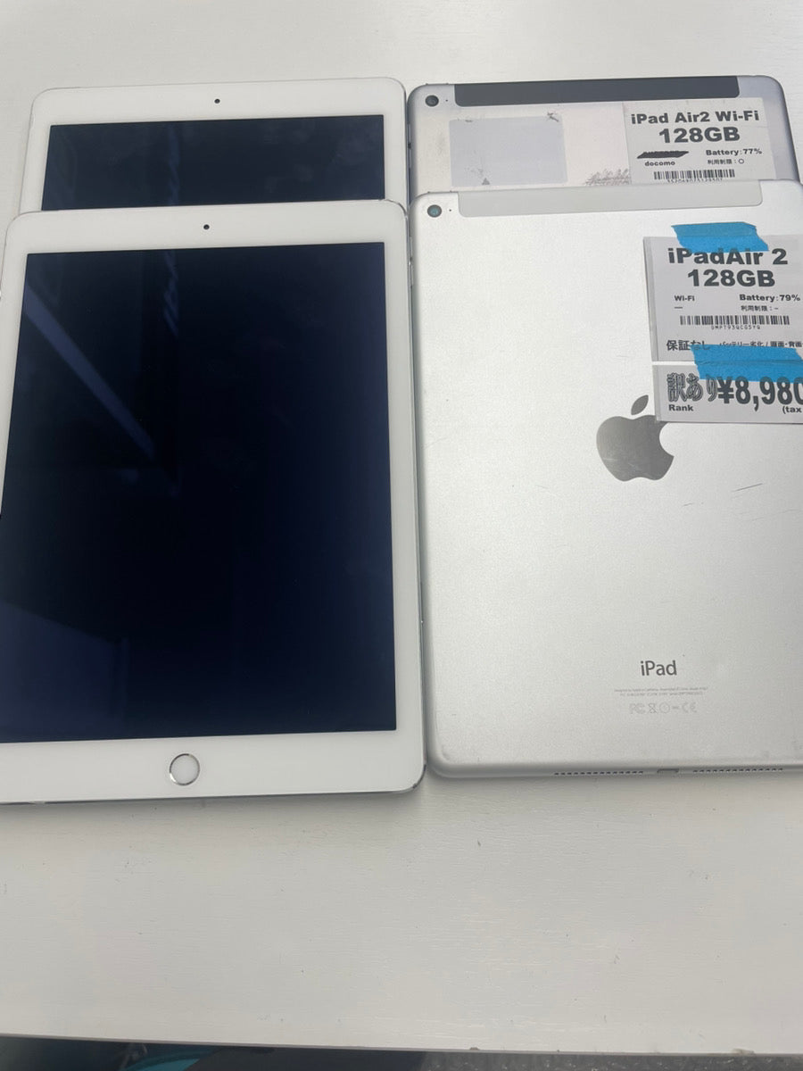 iPad Pro 10.5インチ（2017年） Wi-Fi+Cellular 64GB 商品一覧|新品・中古iPad/タブレット販売のPRODIG