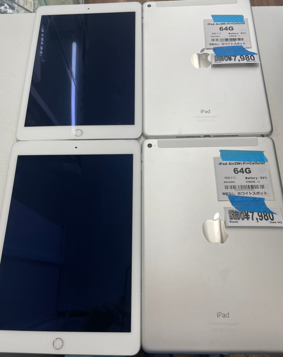 中古】iPad（第6世代） Wi-Fiモデル / Wi-Fi Cellularモデル 32GB / 128GB シルバー / スペース