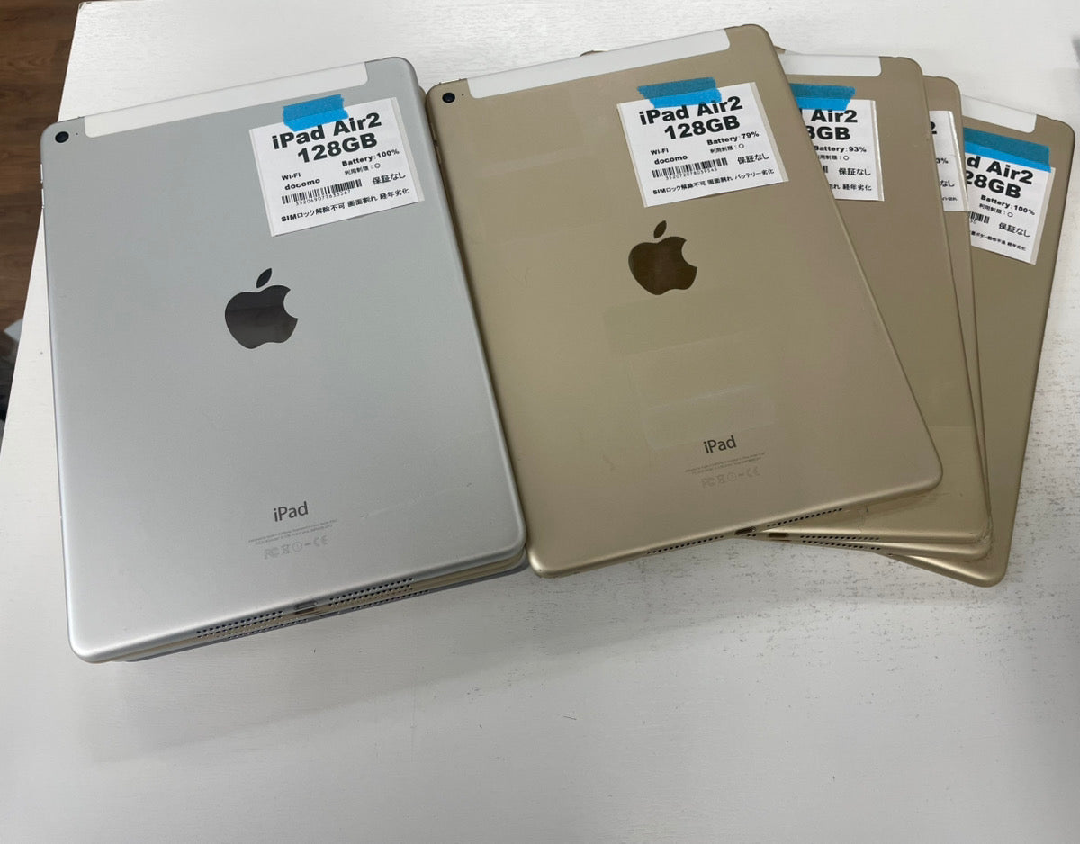 iPad Pro 10.5インチ（2017年） Wi-Fi+Cellular 64GB 商品一覧|新品・中古iPad/タブレット販売のPRODIG