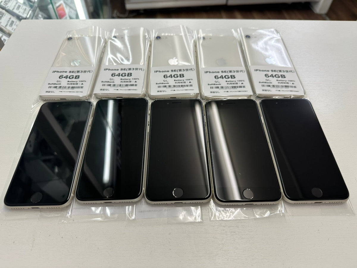 【訳あり・保証無し】iPhone SE3(2022) 64GB