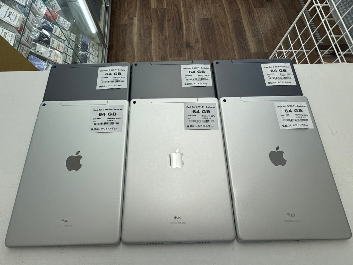 【訳あり・保証無し】 iPad Air 第3世代（2019年） Wi-Fi+Cellular 64GB