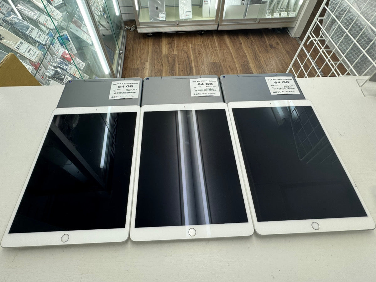 【訳あり・保証無し】 iPad Air 第3世代（2019年） Wi-Fi+Cellular 64GB