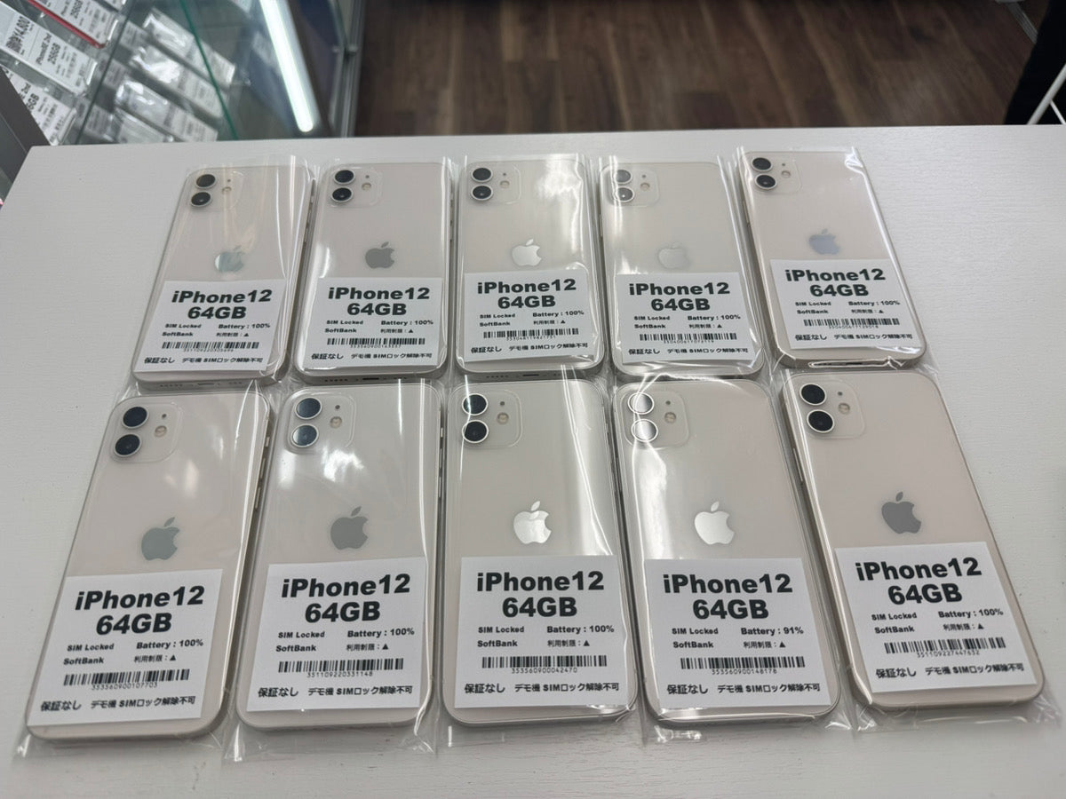 【保証無し】iPhone 12 64GB デモ機