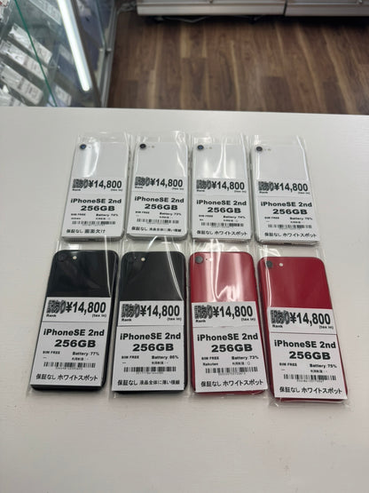 【訳あり小・保証無し】iPhone SE2(2020) 256GB