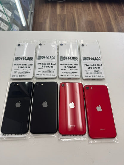 【訳あり小・保証無し】iPhone SE2(2020) 256GB
