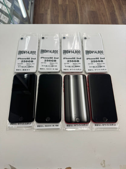 【訳あり小・保証無し】iPhone SE2(2020) 256GB