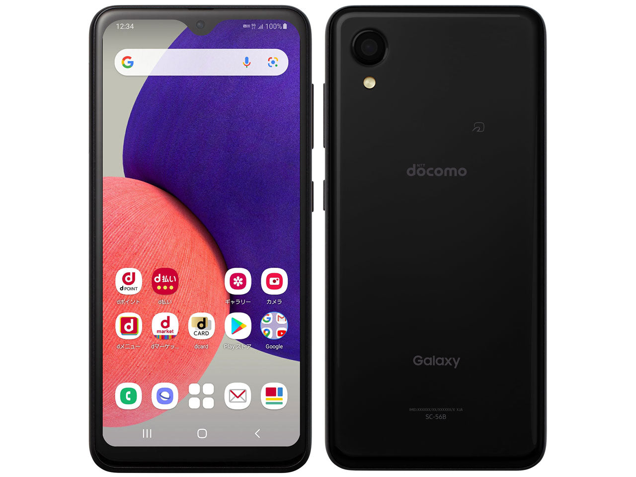 Galaxy A22 5G SC-56B 64GB