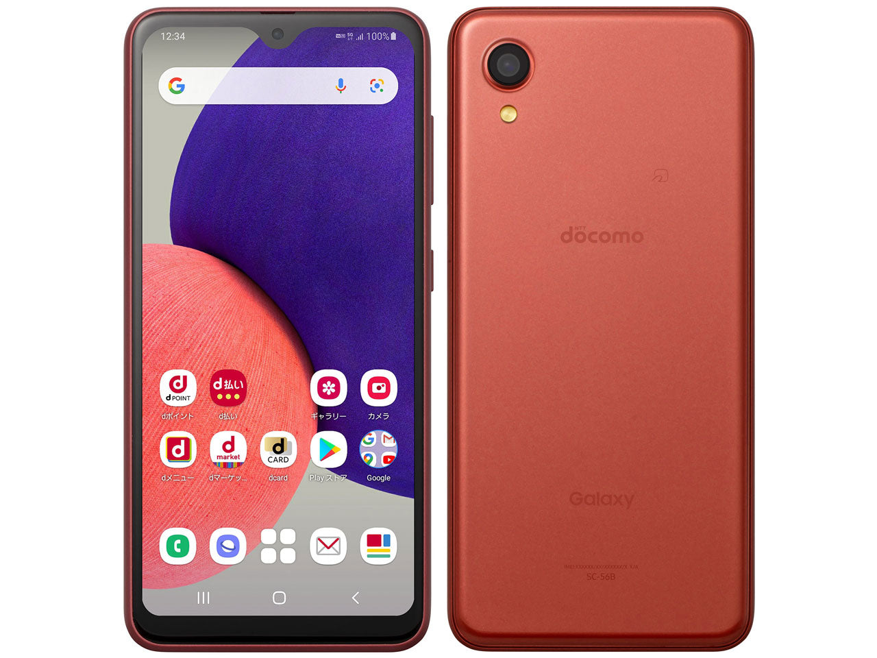 Galaxy A22 5G SC-56B 64GB
